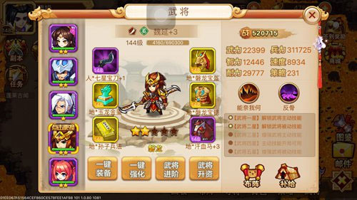 新手攻略截图3