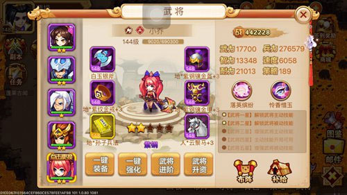 新手攻略截图5