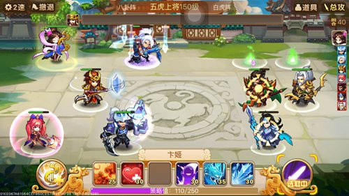 新手攻略截图6