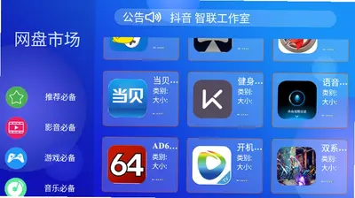 超前市场 1.0.0 安卓版 1