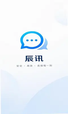 辰讯 1.0.0 安卓版 2