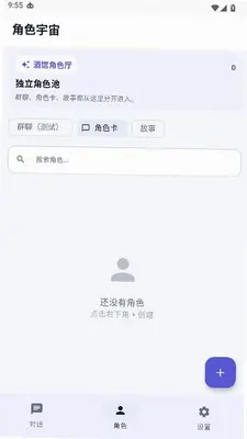 hanaai 1.7.0 安卓版 2