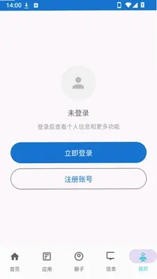 忆游社区 1.3.0 安卓版 1