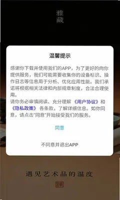 小藏鼠 1.0.0 安卓版 2