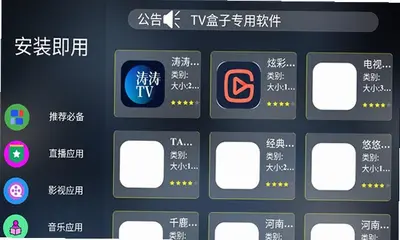 咏哥市场 2.0 安卓版 2