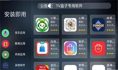咏哥市场 2.0 安卓版 0