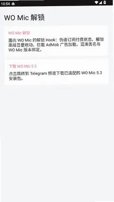 BBZQ v1.1.0-204 最新版 2