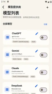 RPClient 2026.1.2 安卓版 0