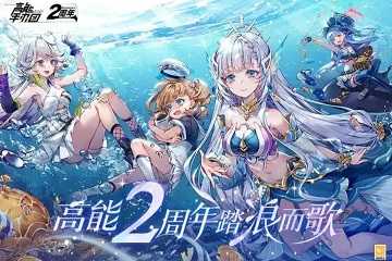 高能手办团版本大全