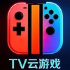 tv云游戏