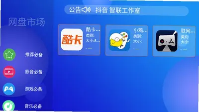 超前市场 1.0.0 安卓版 0