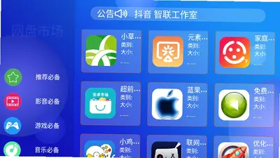 超前市场 1.0.0 安卓版 3