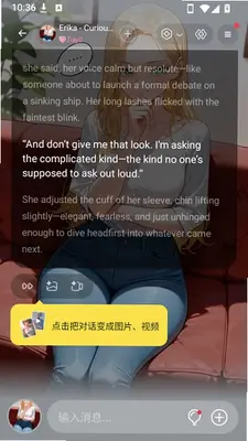 Popia 2.5.1 安卓版 2