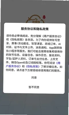 中象在线 1.0.0 安卓版 2