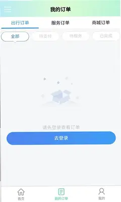 闽运驾到 1.0.0 安卓版 1