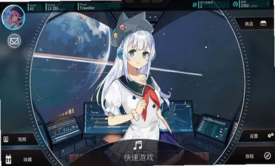 rotaeno旋转音律 2.15.0 安卓版 0
