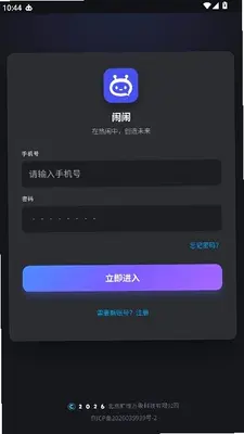 闹闹naonao 2.0.2 安卓版 0