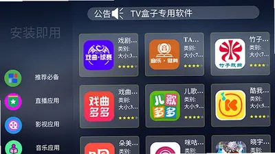 TAO市场 3.0 安卓版 0
