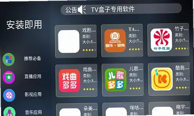 咏哥市场 2.0 安卓版 1