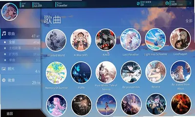 rotaeno旋转音律 2.15.0 安卓版 3