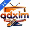 adxim市场