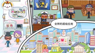 米加小镇印刷厂 1.100 安卓版 1