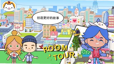 米加小镇印刷厂 1.100 安卓版 0