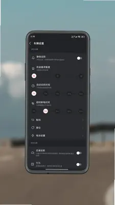 极酷电动机车 1.6.0 官方版 3