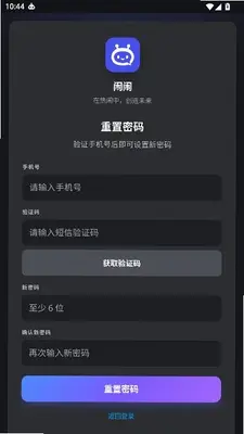 闹闹naonao 2.0.2 安卓版 2