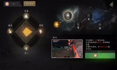 无尽噩梦5怨灵咒内置菜单版2.0.1版本 2.4.3 安卓版 1
