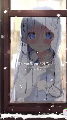 Hana酒馆 1.7.0 安卓版 3
