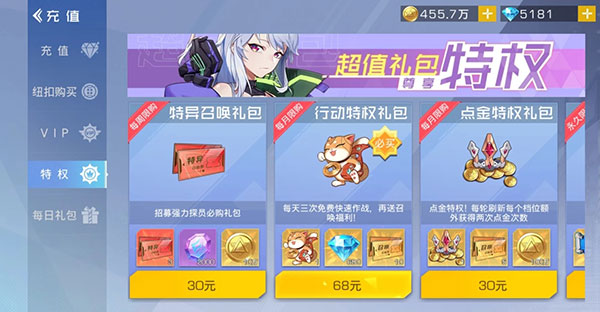 双生幻想快速升级攻略