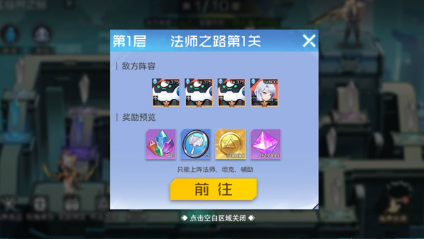 双生幻想临界之旅玩法攻略