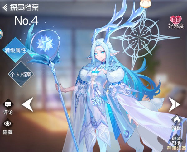 双生幻想种族教程