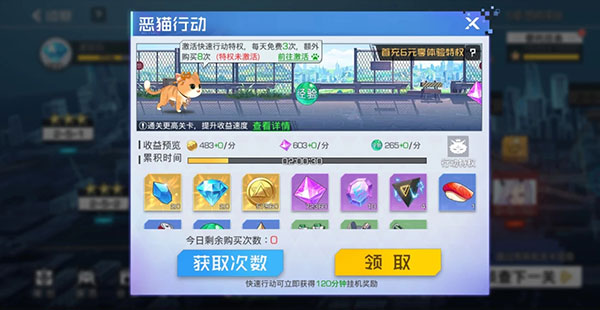 双生幻想快速升级攻略