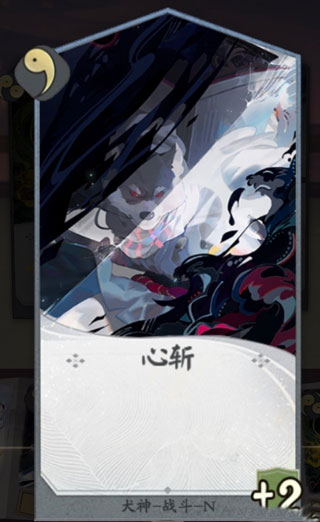 犬神玩法3