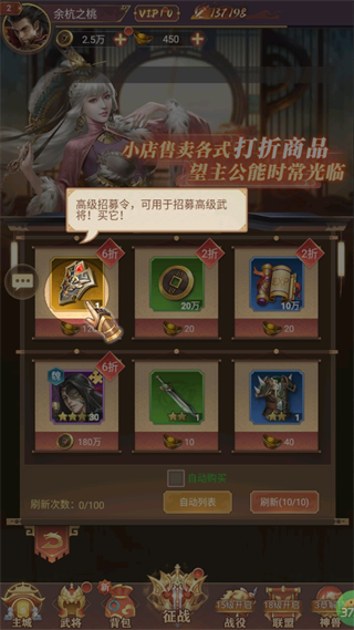 剑与盾游戏玩法5