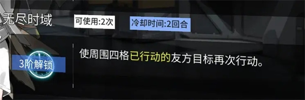银河境界线测试服T0角色解析7