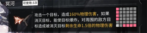 银河境界线测试服T0角色解析3