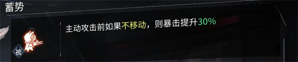 银河境界线测试服T0角色解析4