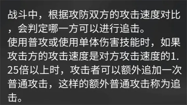 银河境界线测试服T0角色解析6