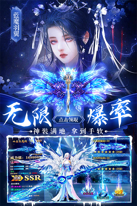 剑仙轩辕志 v1.8 最新版 2