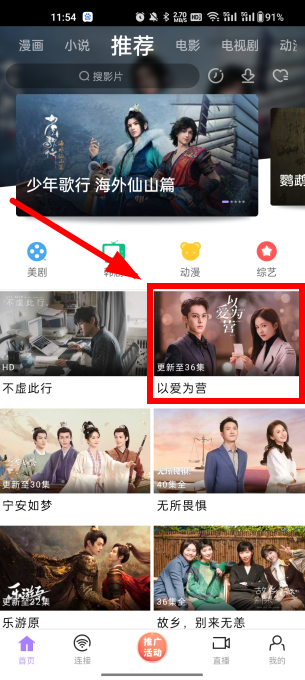 黑猪视频app 黑猪视频app