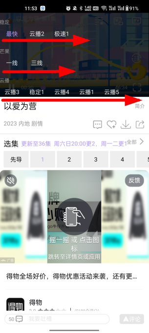 黑猪视频app 黑猪视频app