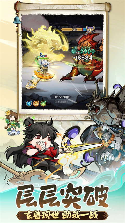 灵画师0.1折扣版 1.0.0 安卓版 3