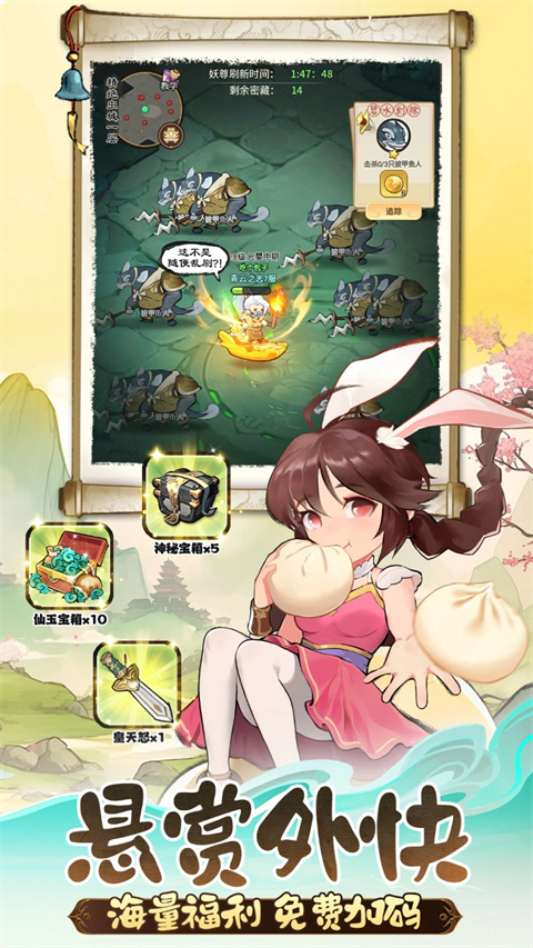 灵画师0.1折扣版 1.0.0 安卓版 1