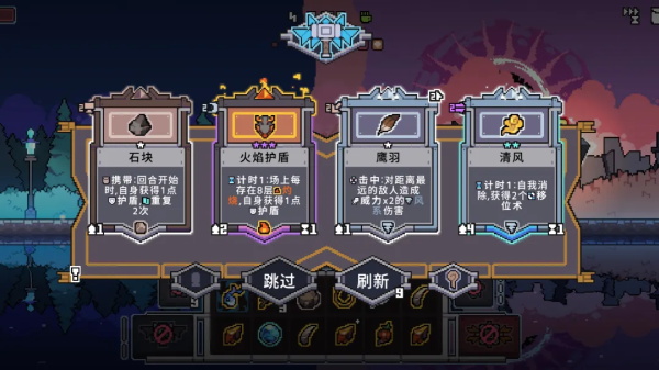 奥术扳机 1.5 安卓版 1