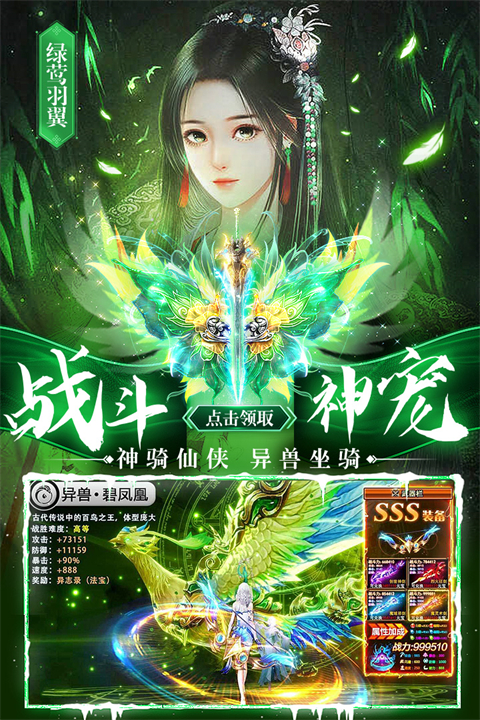 剑仙轩辕志 v1.8 最新版 0
