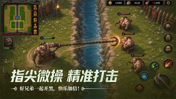指尖魔兽 1.0.10.0 安卓版 2