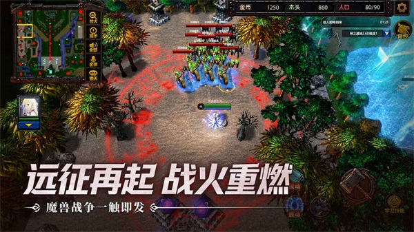 指尖魔兽 1.0.10.0 安卓版 4
